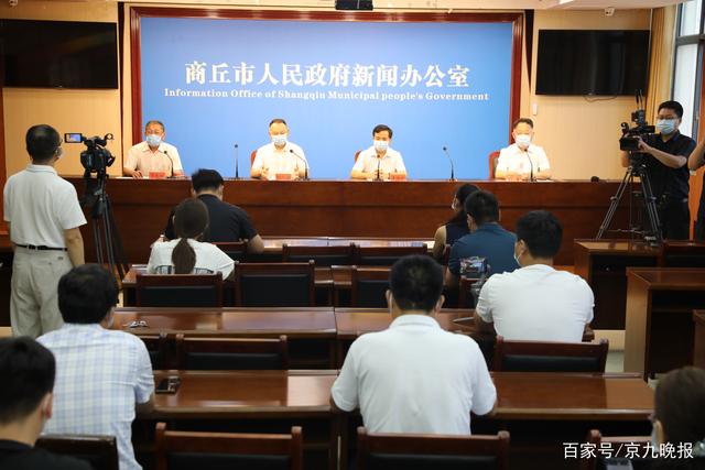商丘新闻最新消息获取指南，最新消息一网打尽