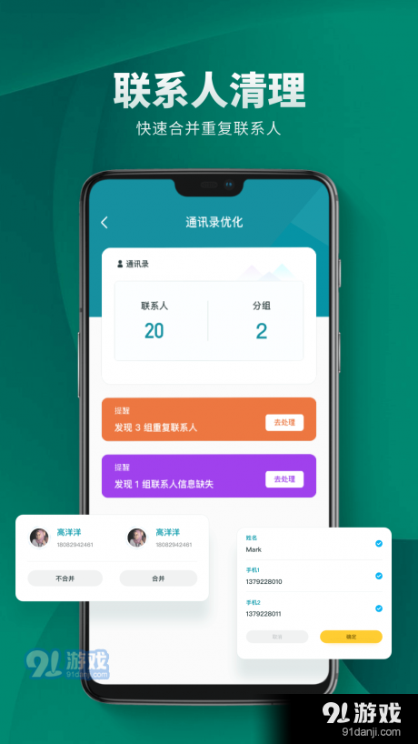 江苏招考APP最新版，小巷深处的秘密花园探索之旅！