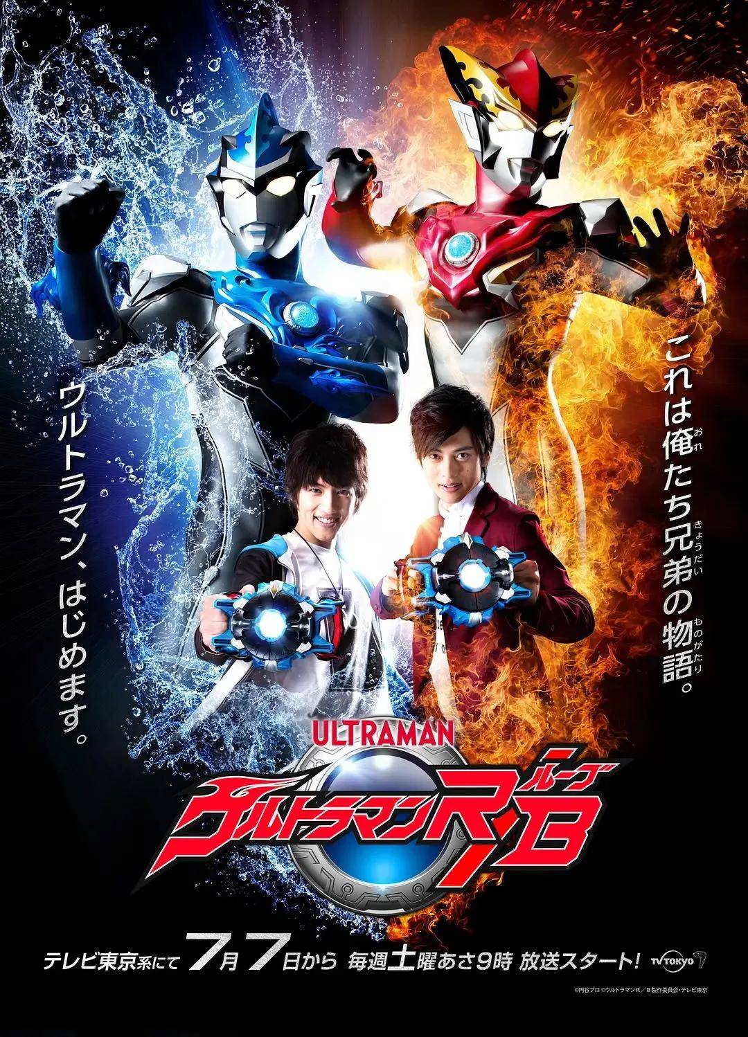 最新奥特曼剧场版，热血战斗震撼心灵，重磅推荐！