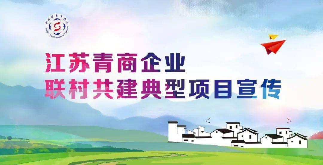 最新农村创业项目，探索农村发展的巨大商机与无限商机