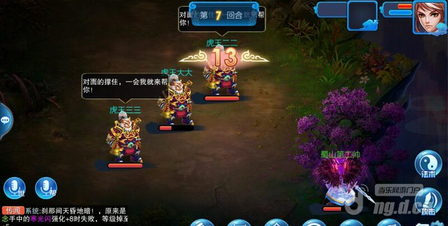 剑道独神最新章节获取与技能学习指南