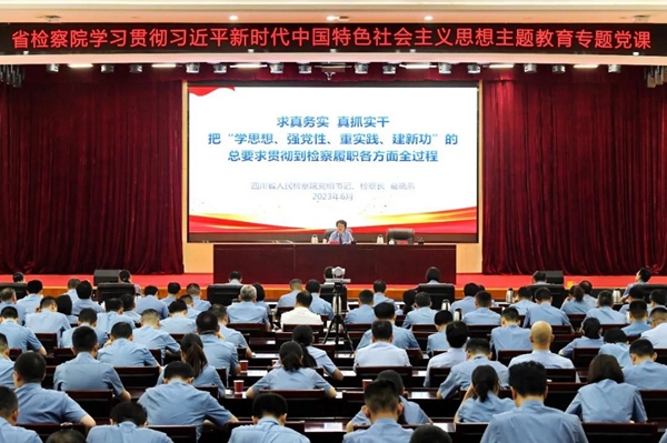 检察改革最新动态，变革力量展现自信与成就感之源