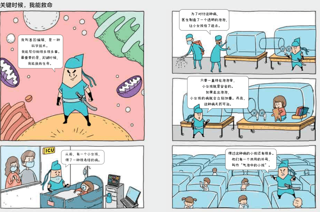 郭一平最新文章，科技新品魅力与未来生活革新体验