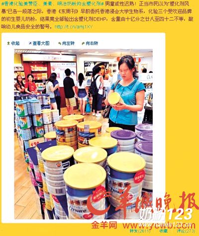 美素力奶粉最新事件，品质与责任的双重聚焦