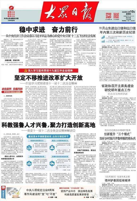 参战人员最新动态全面解读与观点阐述，每人最新消息揭秘