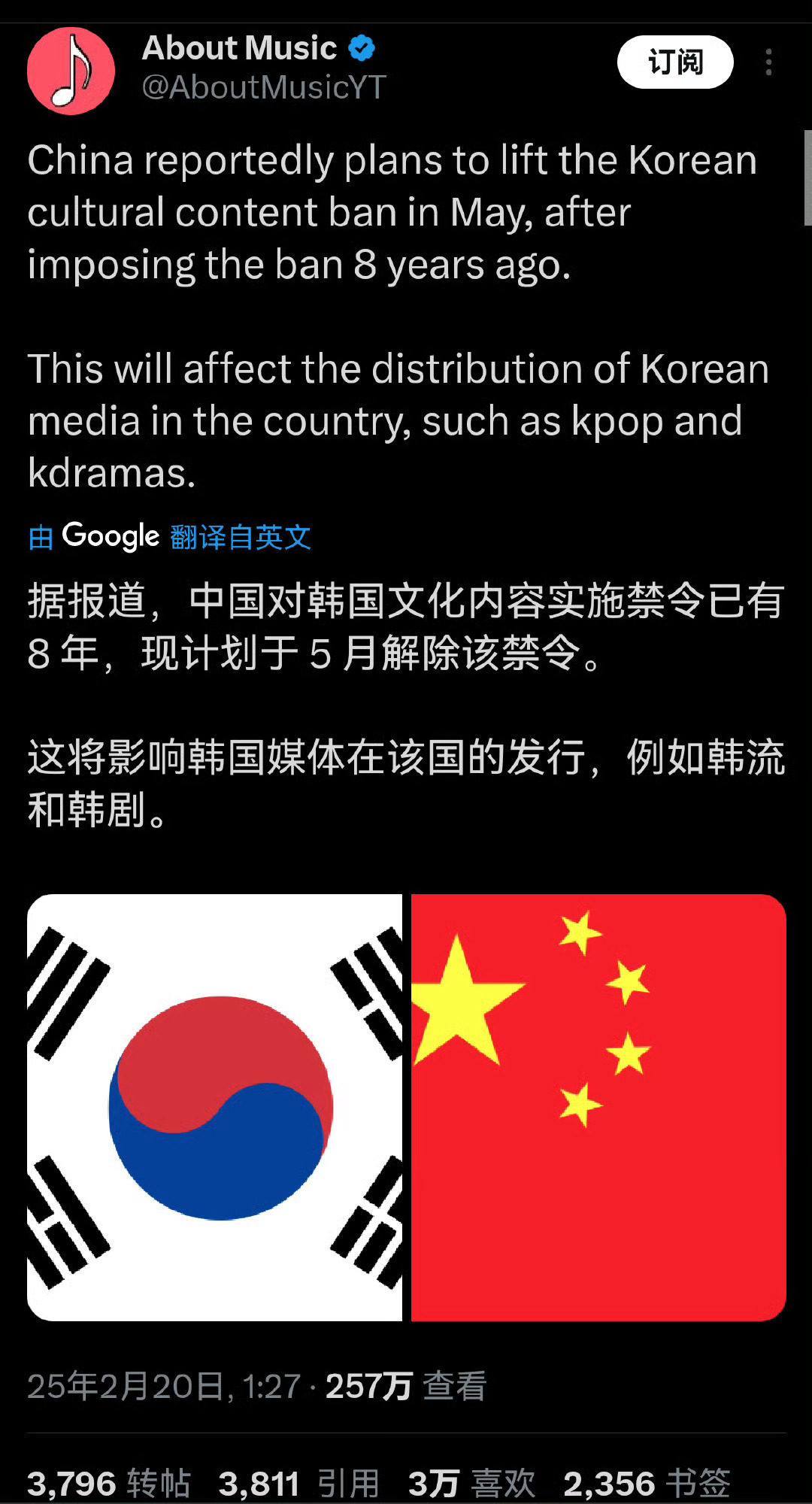 禁韩令最新动态，全面解读与深度分析