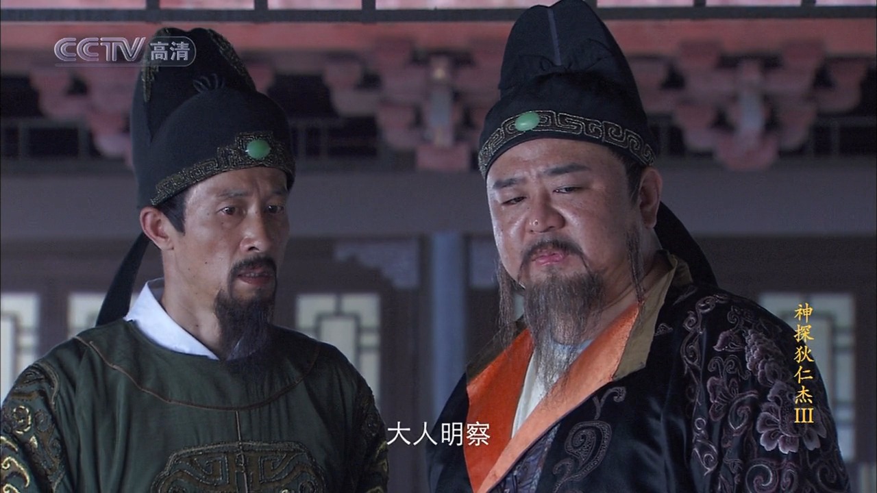 神探狄仁杰最新日常故事揭秘，最新消息一览无余！