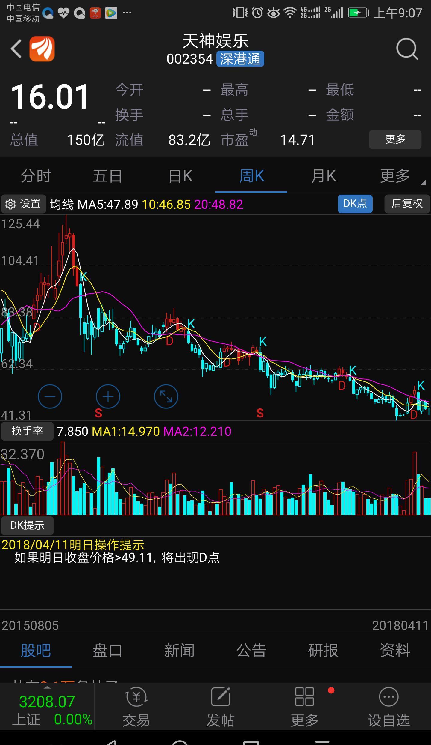 赐金娱乐文化 第17页