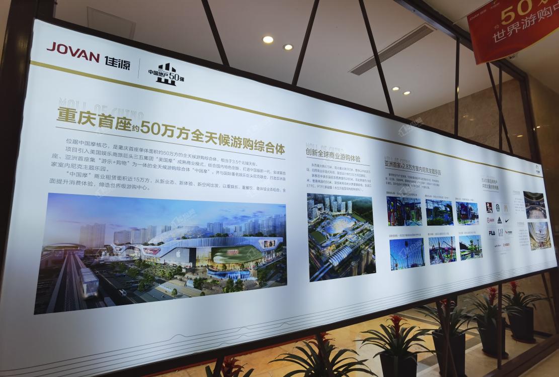 重庆中国摩，友情的温暖与小确幸的最新故事
