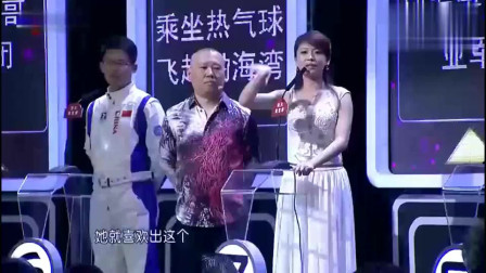 非常了得最新一期精彩纷呈