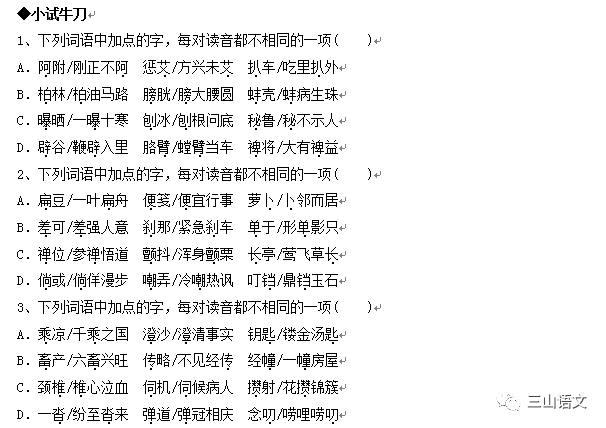 最新语言表达题，爱与陪伴的温馨日常