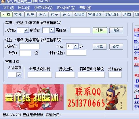 第68页