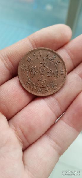 大清铜币鄂字最新报价揭秘
