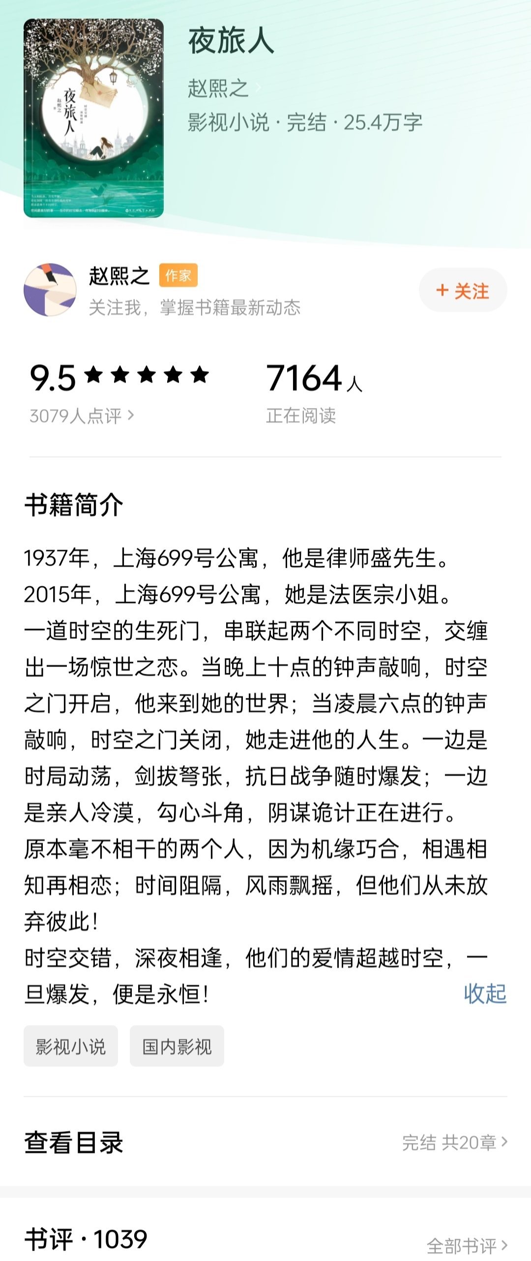 死人经洛带最新章节热议来袭，书迷必追，小红书上掀起讨论热潮！