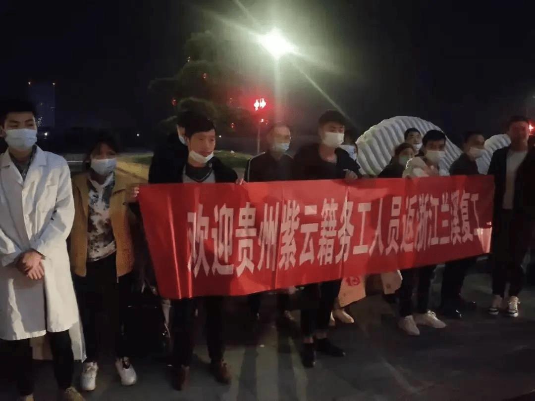 兰溪招聘信息最新概览