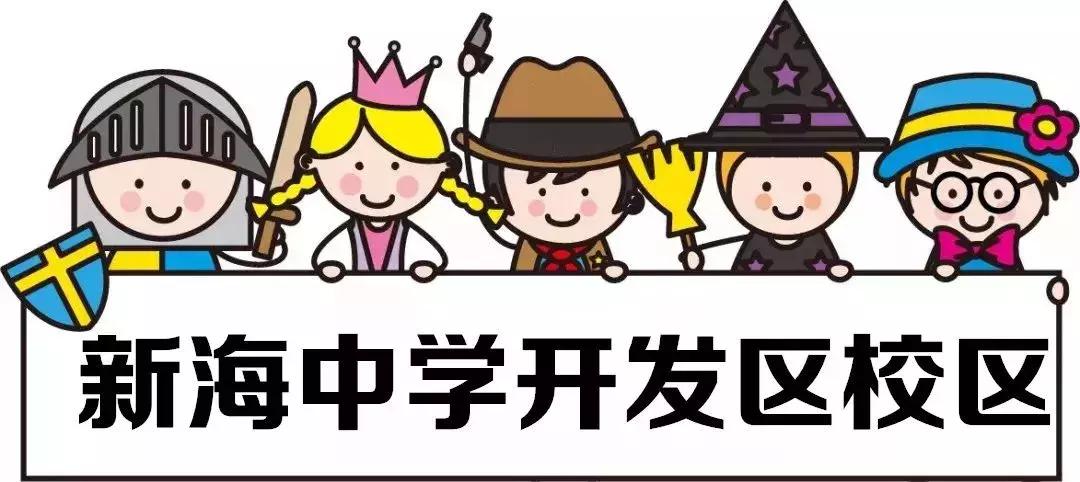 连云港小区房价最新动态，背景、影响及最新价格概述