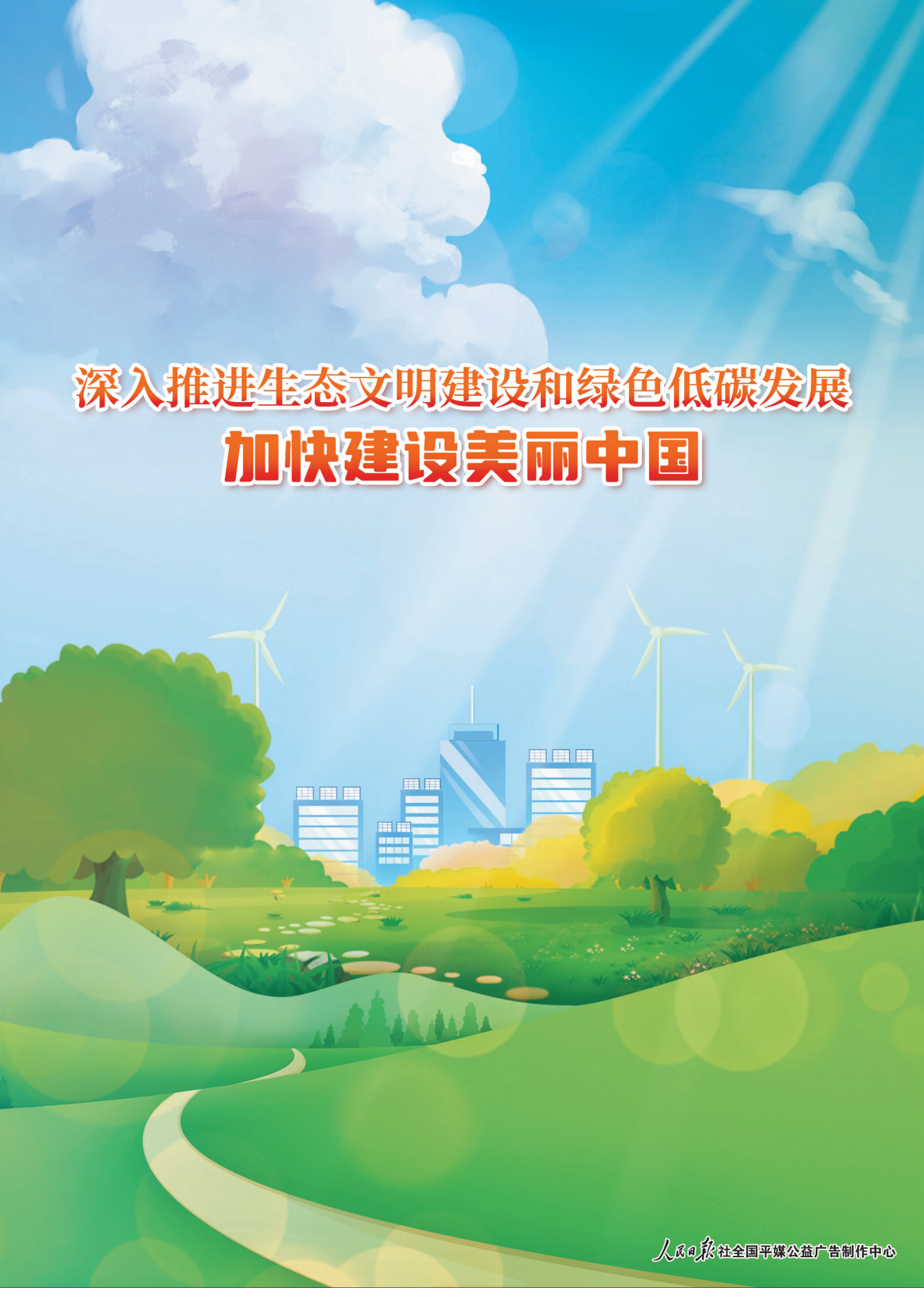 冀林木业绿色变革下的励志篇章，最新消息揭秘行业进展