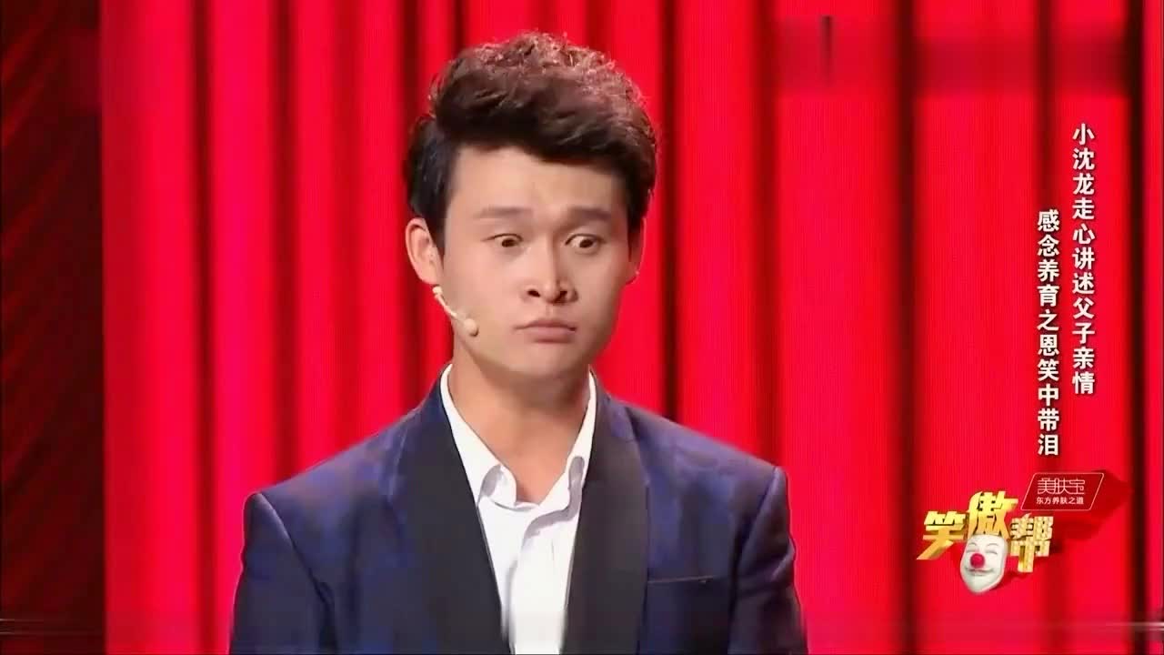 最新小沈龙脱口秀，家的温馨与友情的交织之美