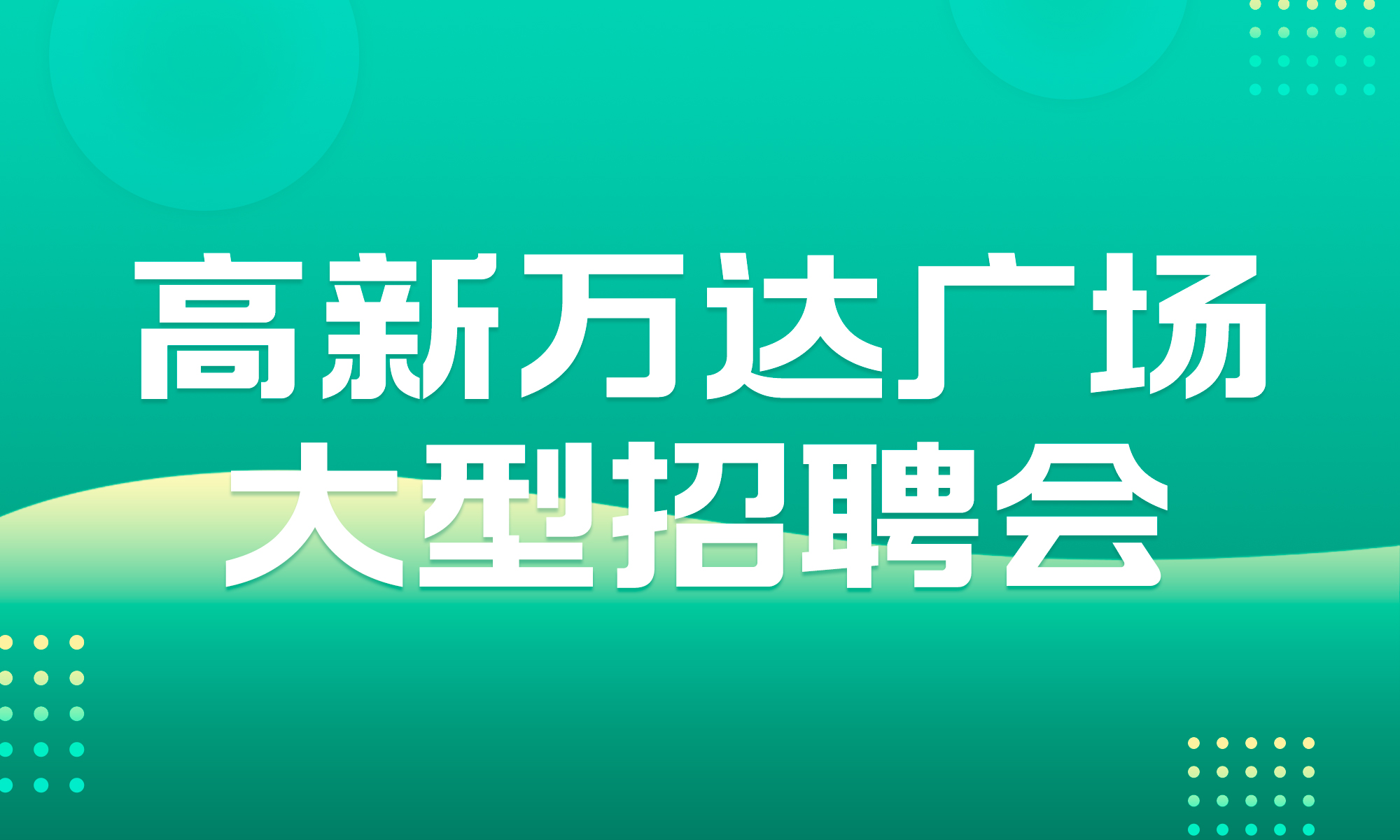 南宁人才网最新招聘信息汇总，深度分析与个人视角观察