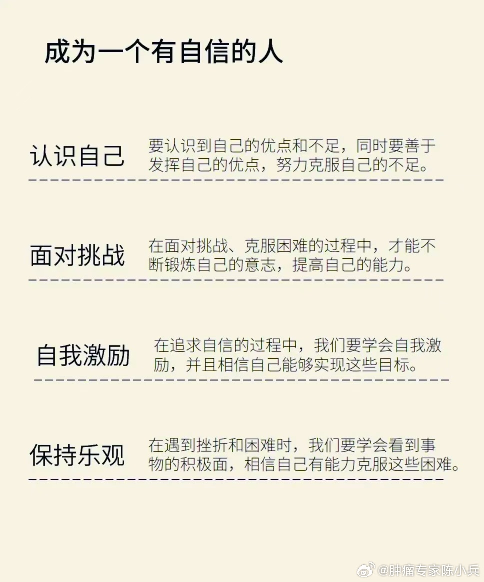 爱城BT下载最新地址，自信与成就感之旅启程！
