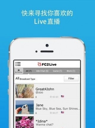 FC2手机最新域名，科技前沿的深入探索
