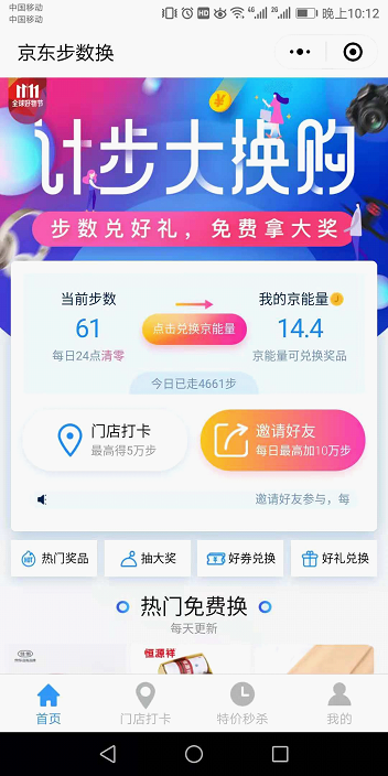 万家购物最新消息揭秘，优惠信息获取与利用指南