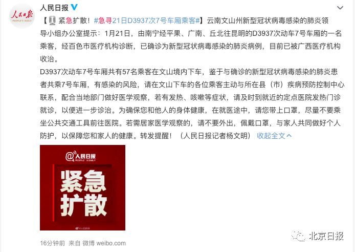 多元视角下的泛亚贴吧最新消息解读与观察