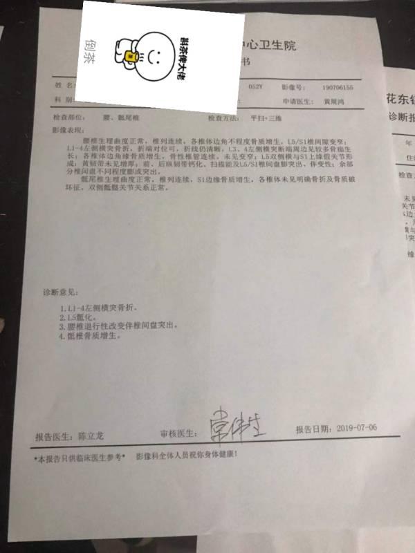 最新十级工伤鉴定标准，科技重塑鉴定体系，精准界定工伤等级