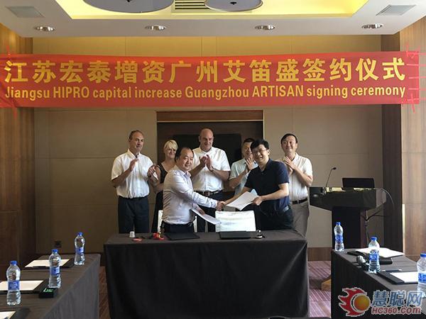新宏泰股票最新动态，深度分析与观点阐述