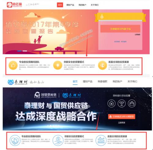泰金服最新进展详解，最新动态与相关观点分析