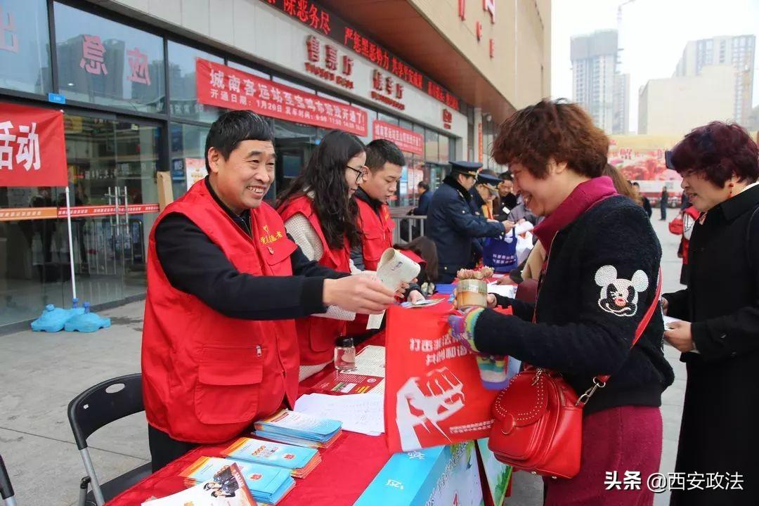 西安非法集资最新动态揭秘