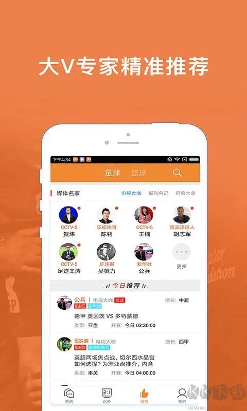 旺彩预测最新版本，领航时代之选