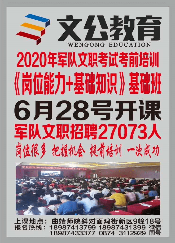 云南事业单位改革最新动态，观点分析及其影响