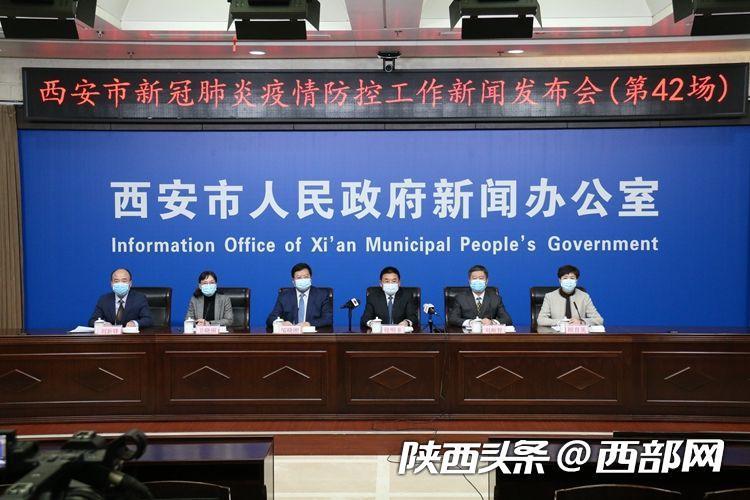 古都西安的最新动态，今日新闻重磅更新，展现古都新风采！