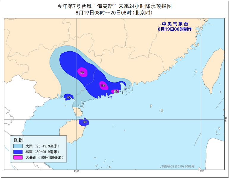 海口台风最新预报及热带风暴动向，应对准备与天气预报更新消息
