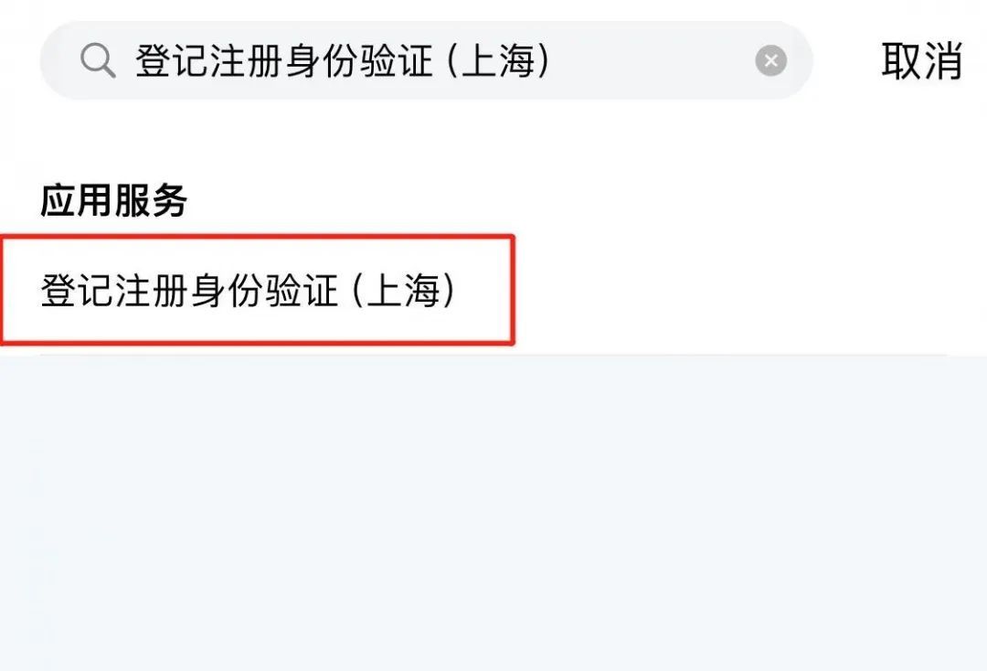 揭秘登记注册身份验证最新版本，应对时代变迁的轻松指南！