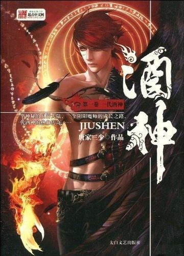 酒神最新动态揭秘，酒类文化的最新探索与发展