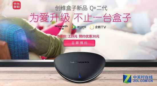 创维最新盒子，引领家庭娱乐新时代的先锋