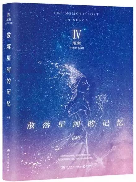 最新最热小说，翻篇人生的奇妙冒险之旅