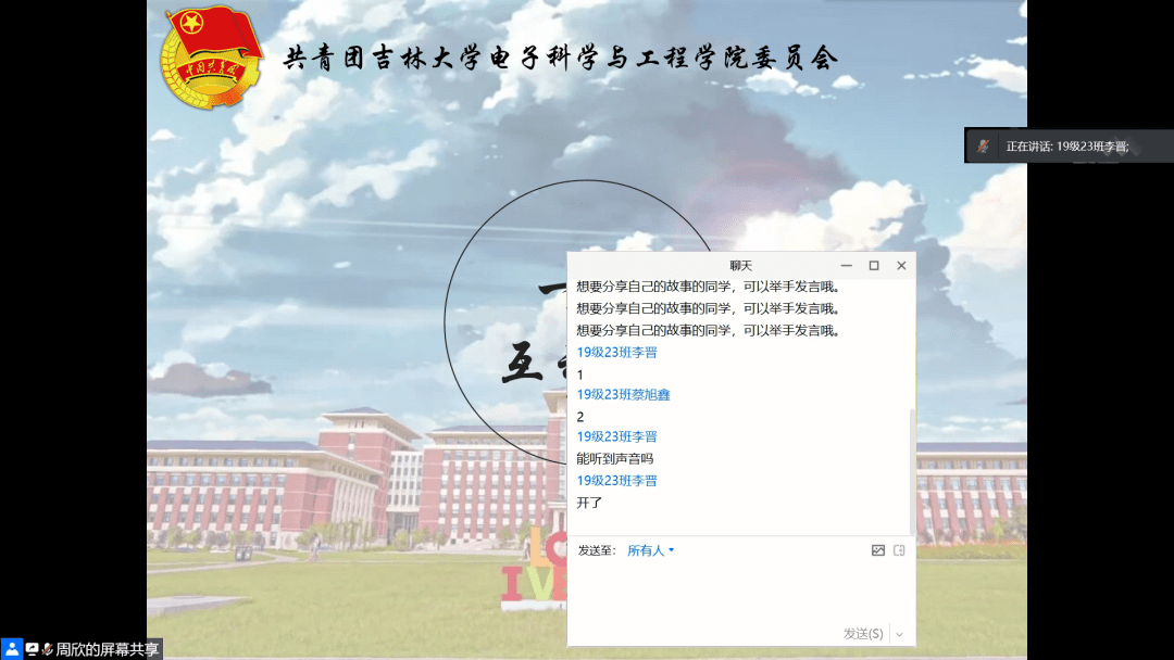 叶童的最新动态，变化中的力量，学习与成长的自信与成就感