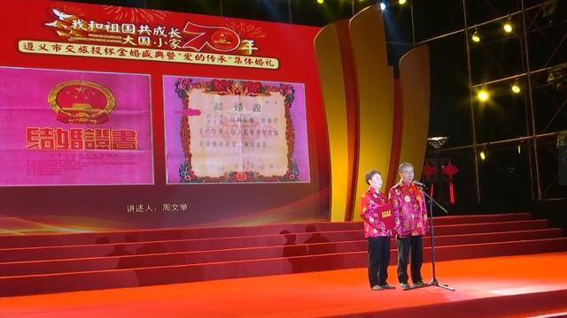 邻里欢聚，广丰最新新闻传递爱的力量