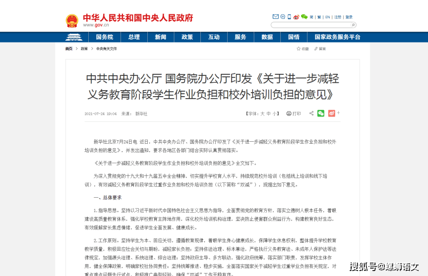 最新狠狠网使用指南，完成任务的详细步骤与学习技能指南