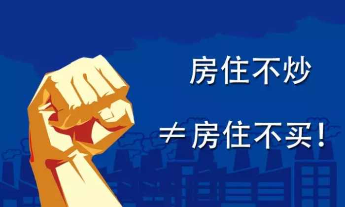 最新业主群，背景、发展、影响与时代地位解析