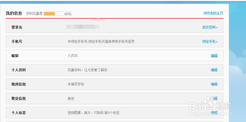 微博命名风潮，最新名字观点探讨