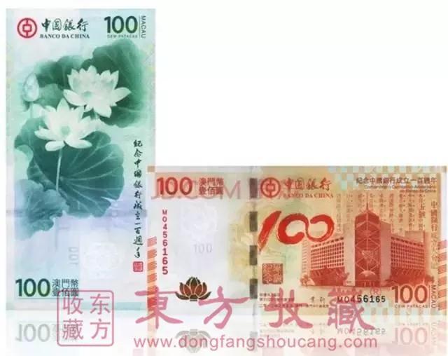 荷花钞最新价格指南，最新价格解析与趋势预测