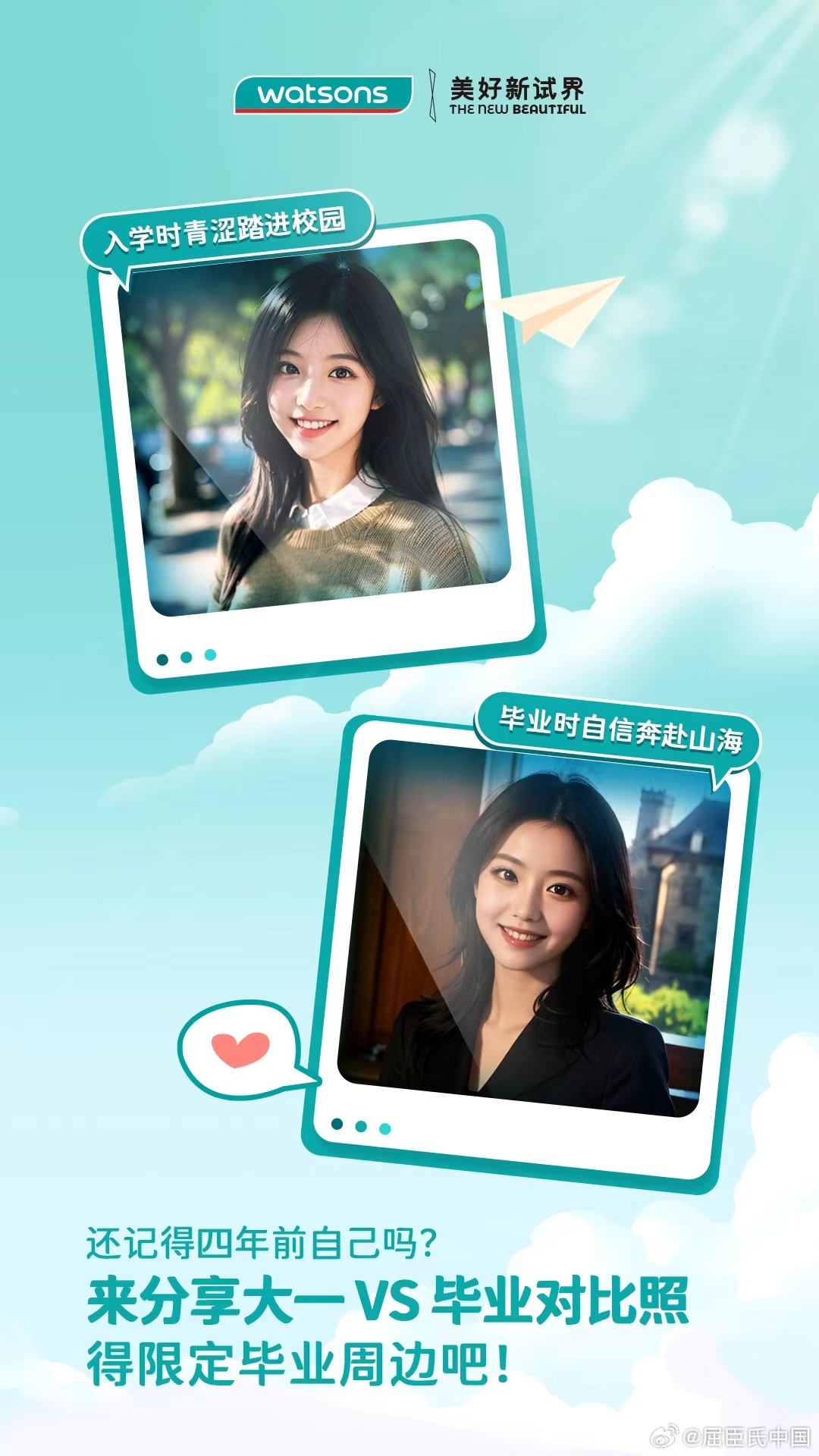 自信与成就感的奇妙旅程，最新福利视频学习变化回顾