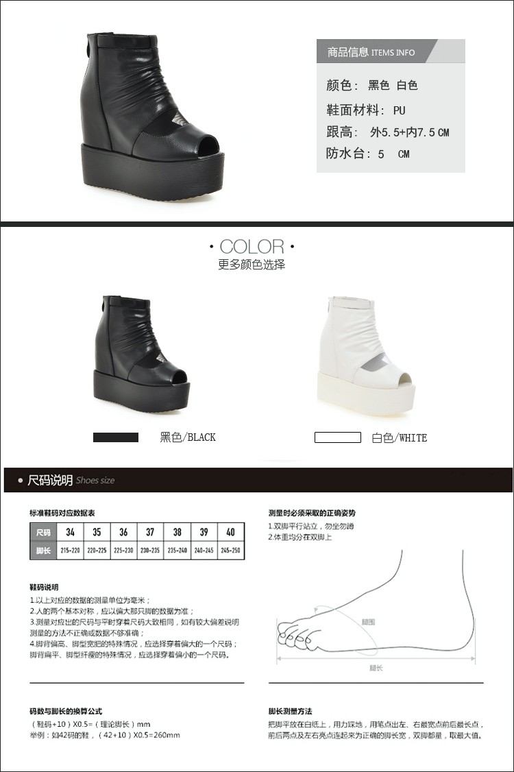 最新坡跟鞋选购指南，选购、搭配与穿着全攻略