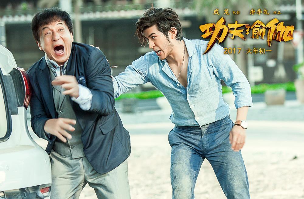 成龙传奇延续，2017最新电影作品深度探析