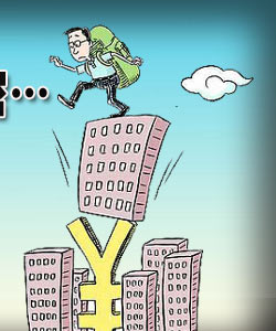 无极最新房价揭秘，家的温馨故事与房产市场趋势分析