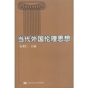 探究当代韩国伦理的发展与变迁，从韩国伦理最新趋势看社会变迁
